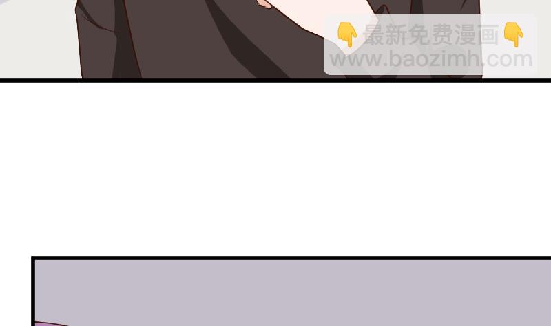 《血族总裁别咬我》第186话 别信她的鬼话！ 第44页