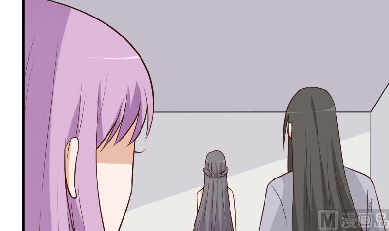 《血族总裁别咬我》第186话 别信她的鬼话！ 第45页