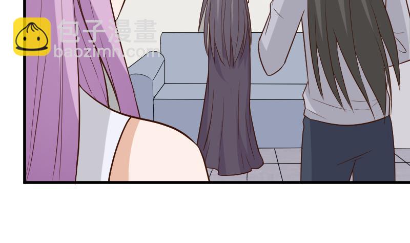 《血族总裁别咬我》第186话 别信她的鬼话！ 第46页