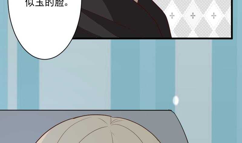 《血族总裁别咬我》第190话 大狗比 第10页