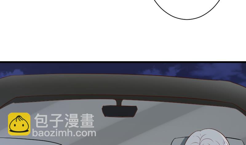 《血族总裁别咬我》第190话 大狗比 第13页