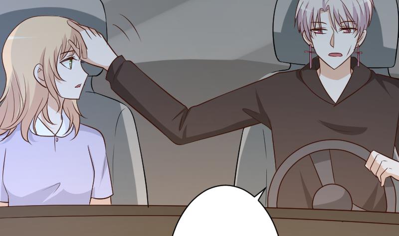 《血族总裁别咬我》第190话 大狗比 第14页