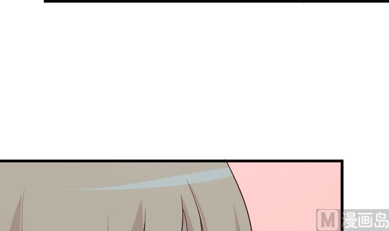 《血族总裁别咬我》第190话 大狗比 第18页