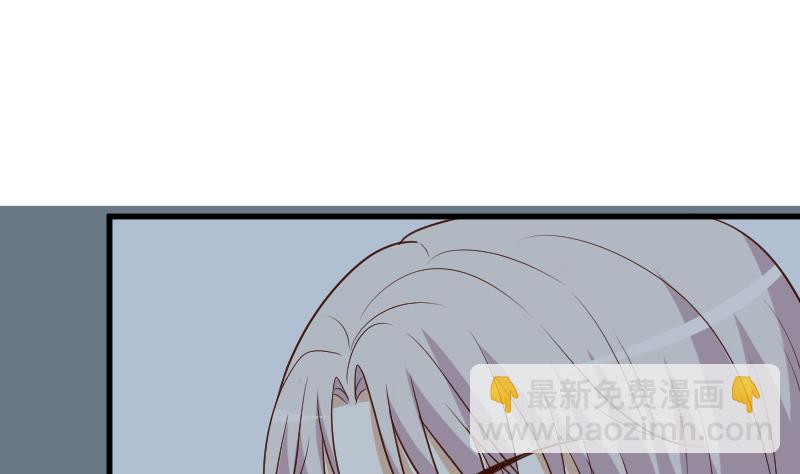《血族总裁别咬我》第190话 大狗比 第23页