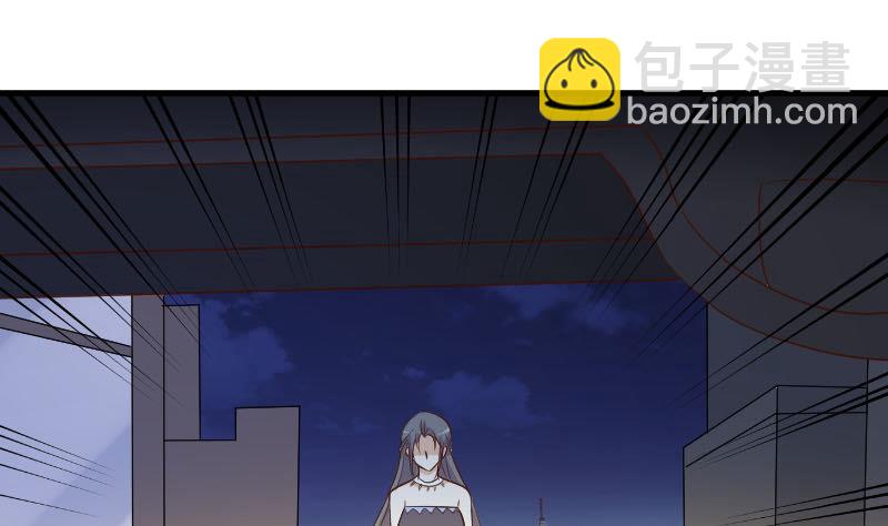《血族总裁别咬我》第190话 大狗比 第28页