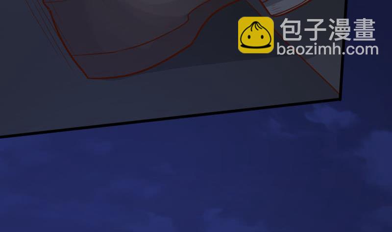 《血族总裁别咬我》第190话 大狗比 第32页
