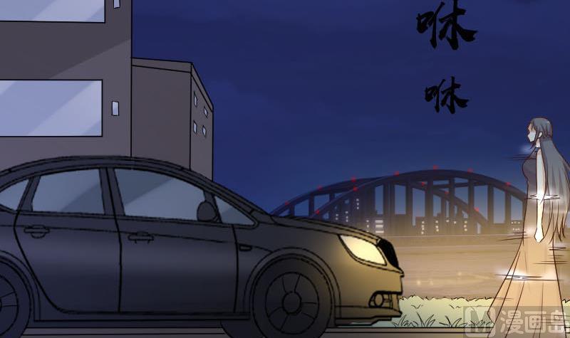 《血族总裁别咬我》第190话 大狗比 第39页