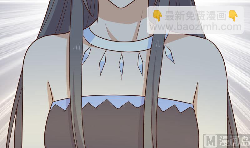 《血族总裁别咬我》第190话 大狗比 第42页
