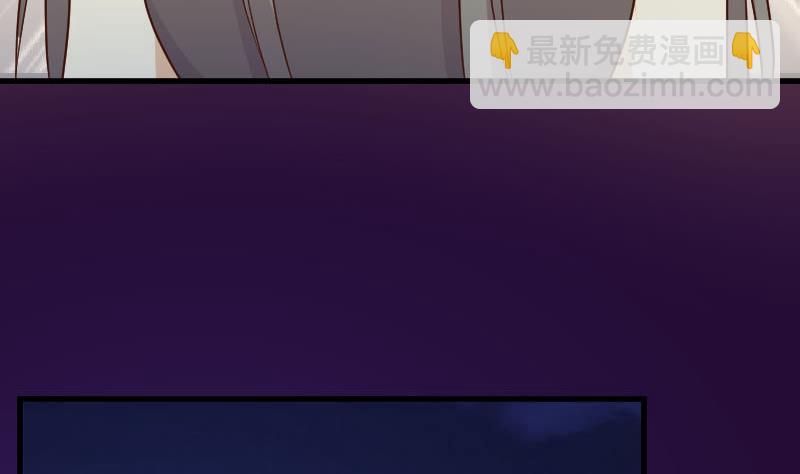 《血族总裁别咬我》第190话 大狗比 第43页