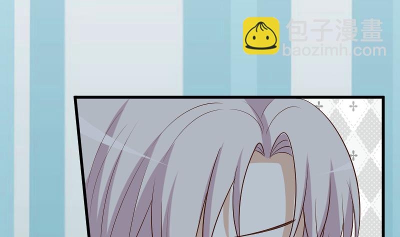 《血族总裁别咬我》第190话 大狗比 第8页