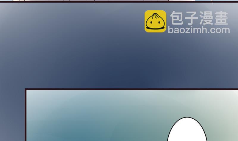 《血族总裁别咬我》第192话 小镇被烧 第20页