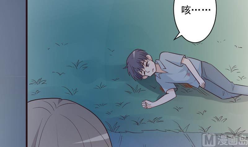 《血族总裁别咬我》第192话 小镇被烧 第21页