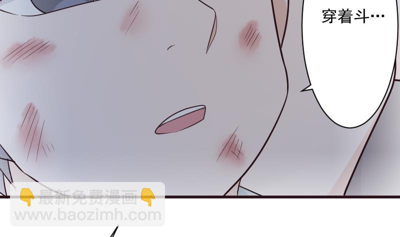 《血族总裁别咬我》第192话 小镇被烧 第29页