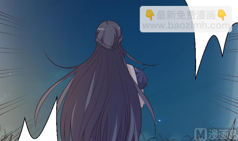 《血族总裁别咬我》第192话 小镇被烧 第36页