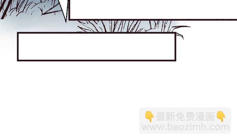 《血族总裁别咬我》第192话 小镇被烧 第38页