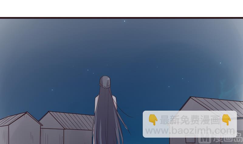 《血族总裁别咬我》第192话 小镇被烧 第39页