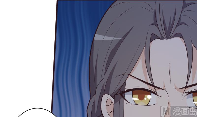 《血族总裁别咬我》第192话 小镇被烧 第45页