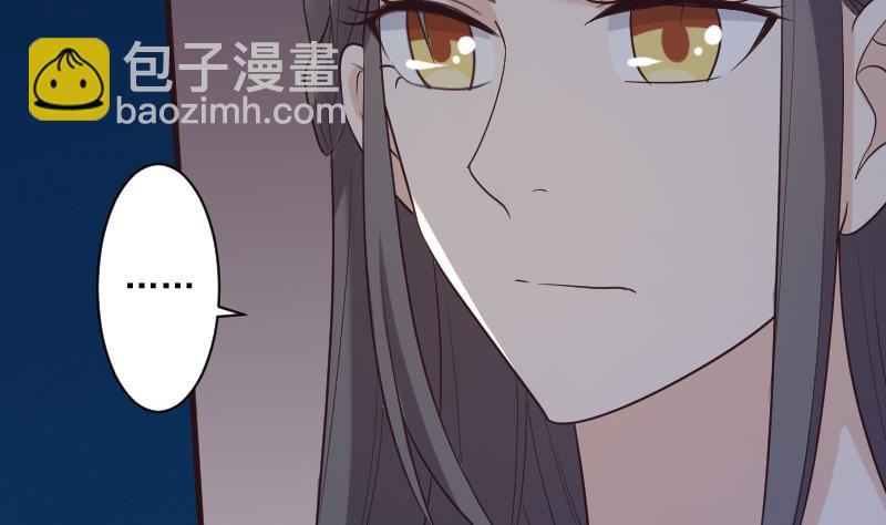 《血族总裁别咬我》第192话 小镇被烧 第7页
