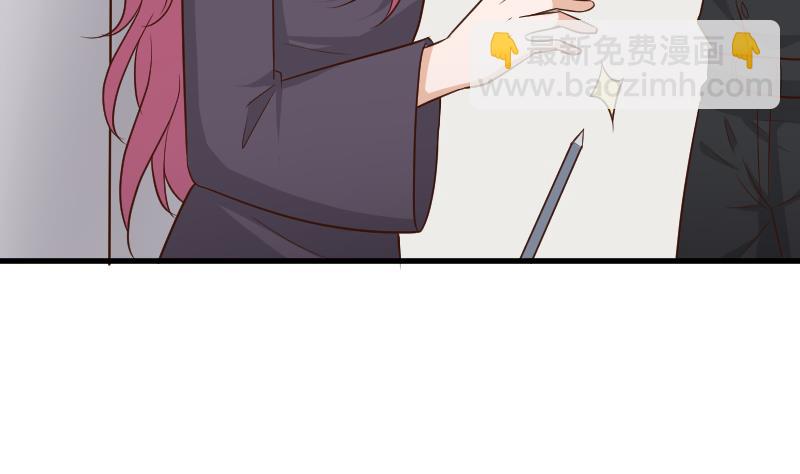 《血族总裁别咬我》第189话 阴谋 第22页