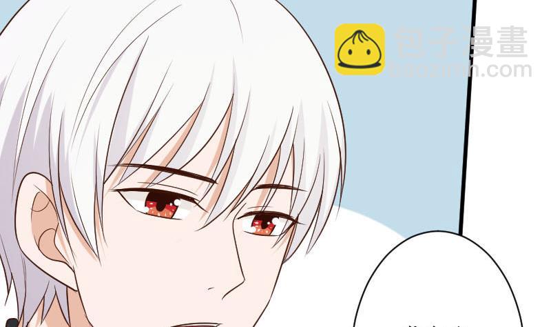 《血族总裁别咬我》第189话 阴谋 第31页