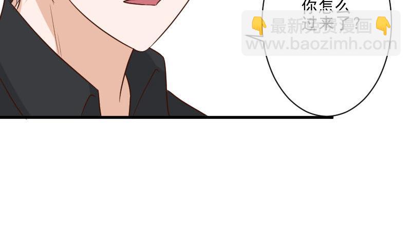 《血族总裁别咬我》第189话 阴谋 第32页