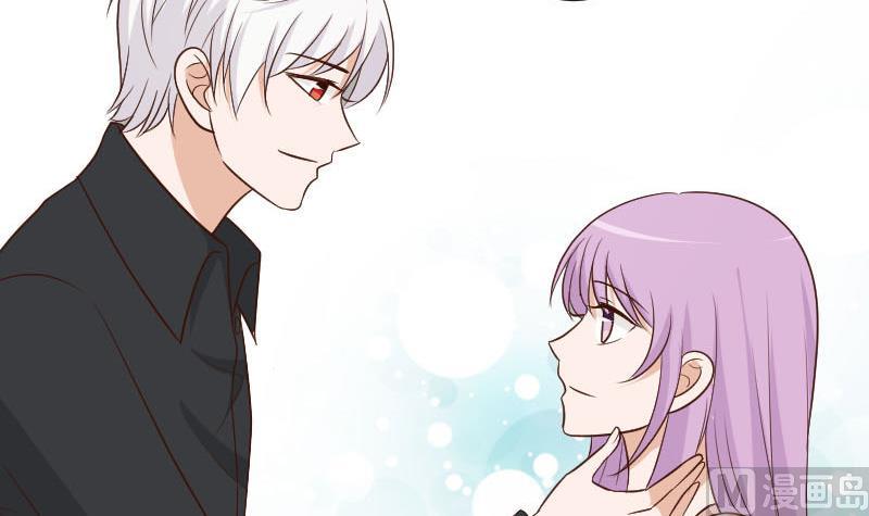 《血族总裁别咬我》第189话 阴谋 第36页