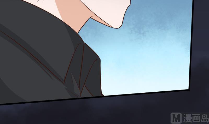 《血族总裁别咬我》第189话 阴谋 第45页