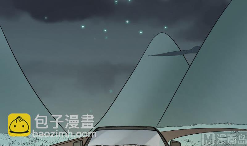 《血族总裁别咬我》第189话 阴谋 第48页