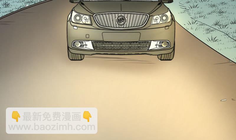 《血族总裁别咬我》第189话 阴谋 第49页