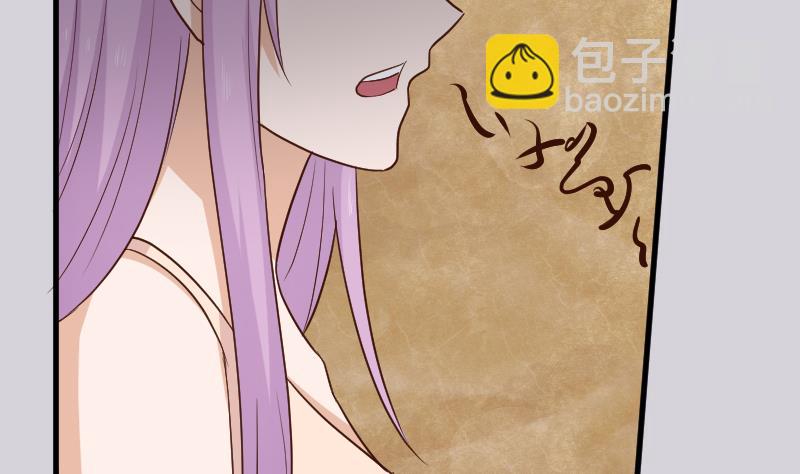 《血族总裁别咬我》第189话 阴谋 第4页
