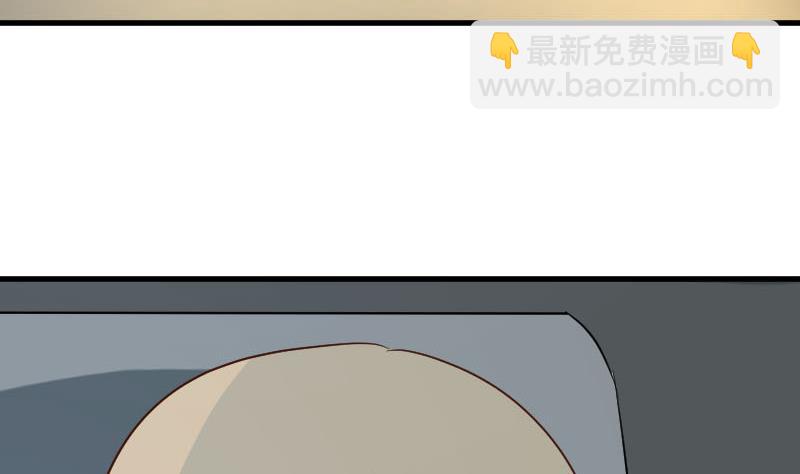 《血族总裁别咬我》第189话 阴谋 第50页