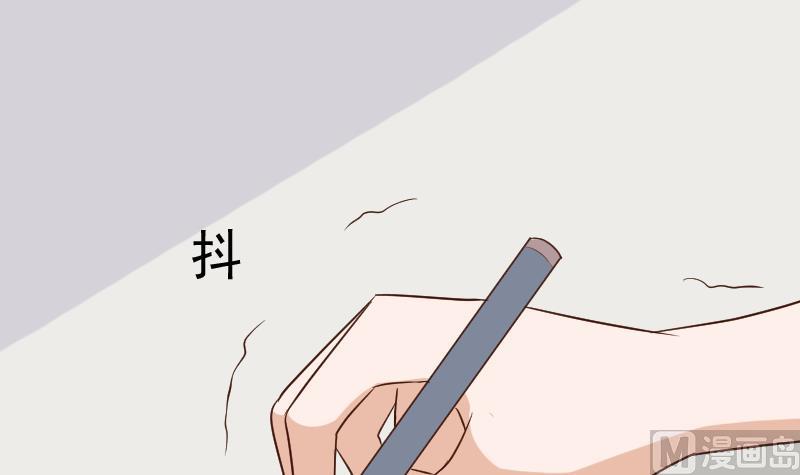 《血族总裁别咬我》第189话 阴谋 第6页