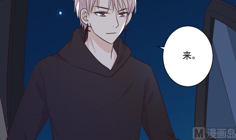 《血族总裁别咬我》第191话 看不出你还挺厉害的嘛 第15页