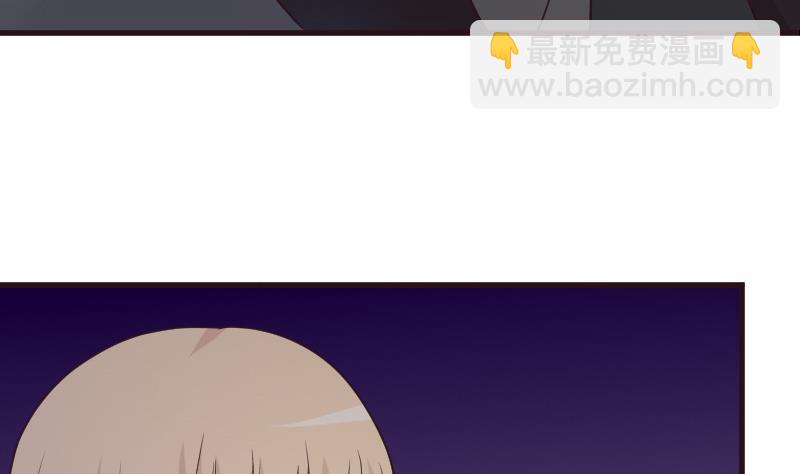 《血族总裁别咬我》第191话 看不出你还挺厉害的嘛 第17页