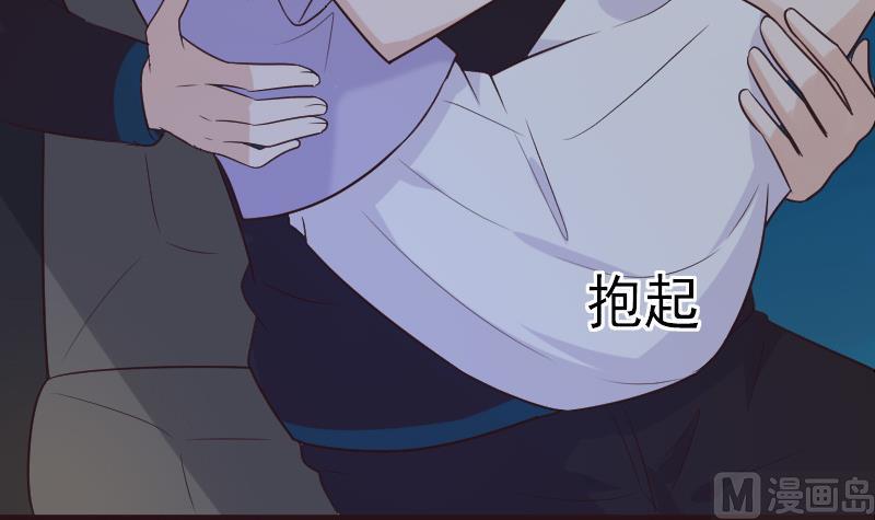 《血族总裁别咬我》第191话 看不出你还挺厉害的嘛 第24页