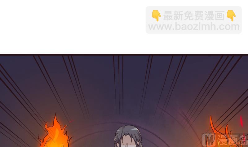 《血族总裁别咬我》第191话 看不出你还挺厉害的嘛 第33页