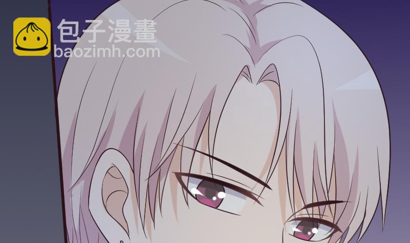 《血族总裁别咬我》第191话 看不出你还挺厉害的嘛 第4页