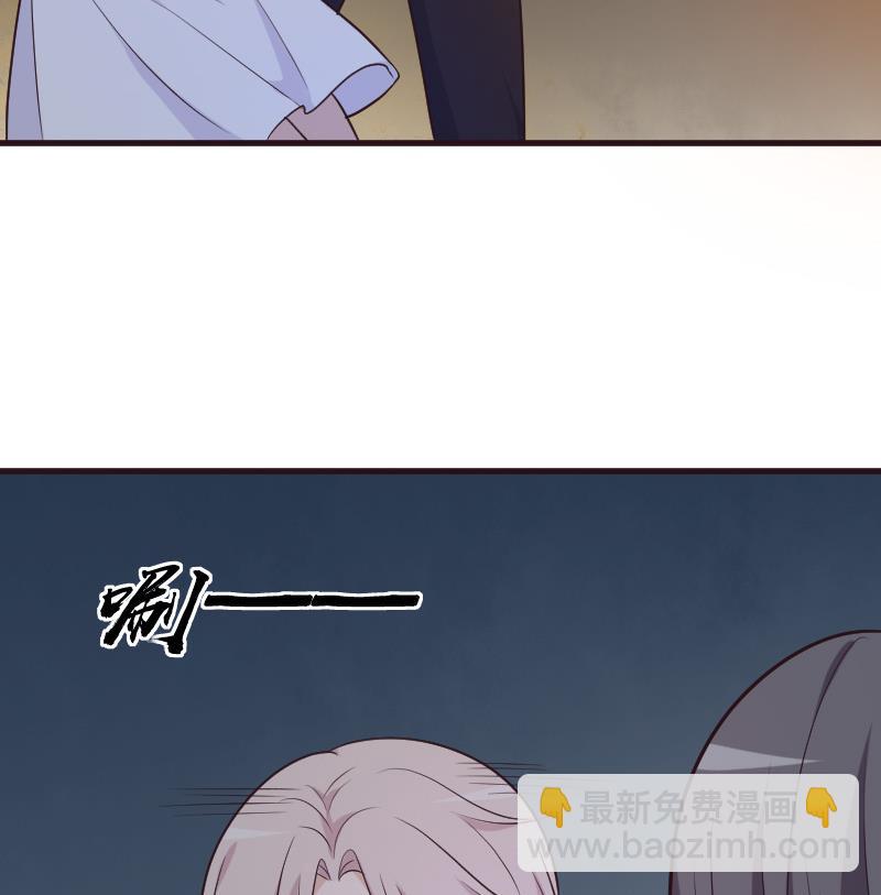 《血族总裁别咬我》第191话 看不出你还挺厉害的嘛 第50页