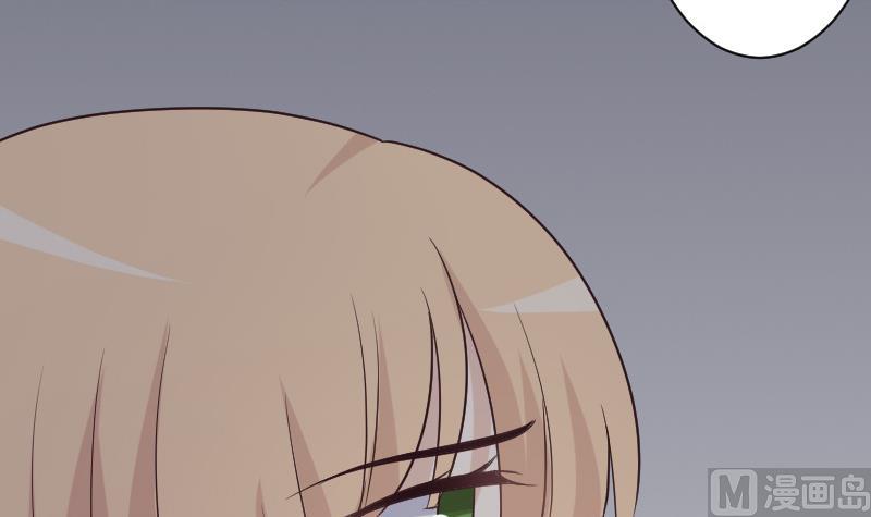 《血族总裁别咬我》第191话 看不出你还挺厉害的嘛 第6页