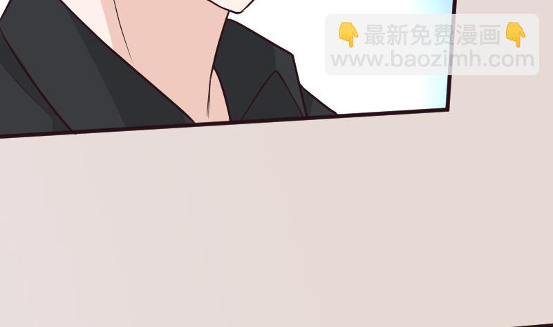 《血族总裁别咬我》第193话 黑女巫的召集 第10页