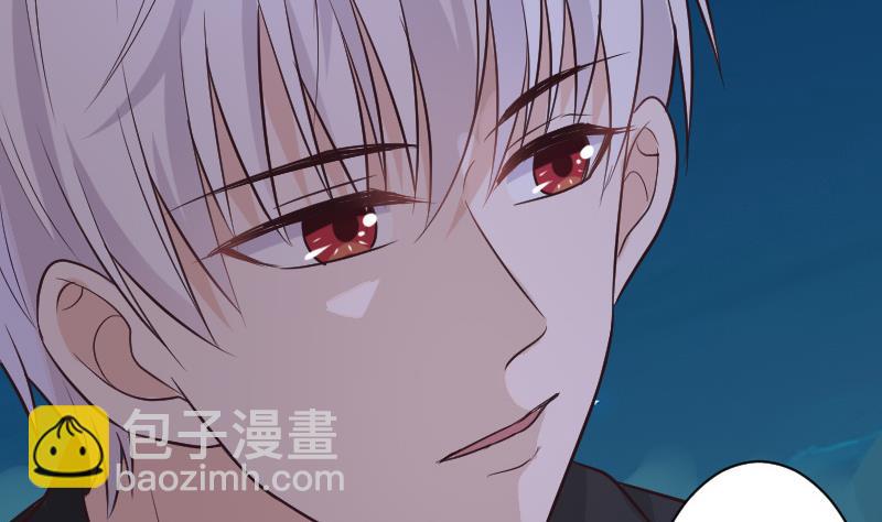 《血族总裁别咬我》第193话 黑女巫的召集 第23页