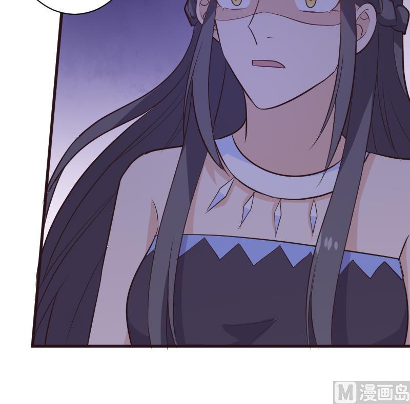《血族总裁别咬我》第193话 黑女巫的召集 第27页