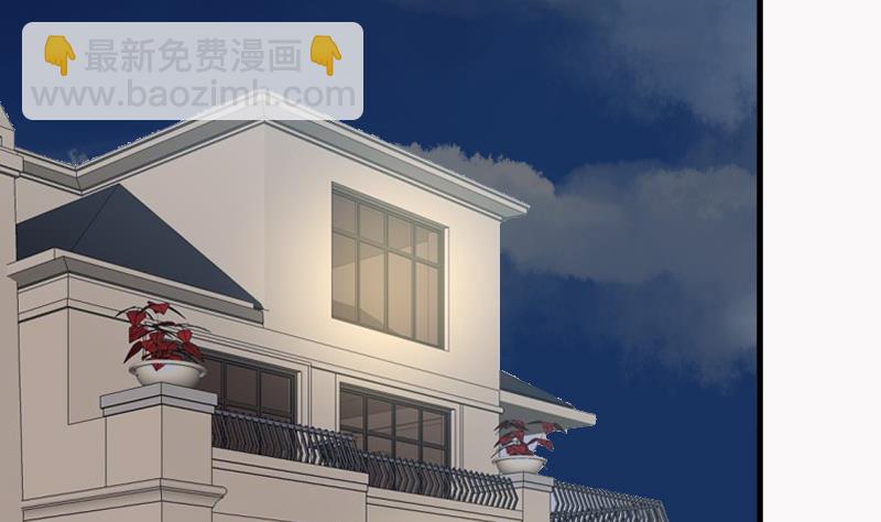 《血族总裁别咬我》第193话 黑女巫的召集 第4页