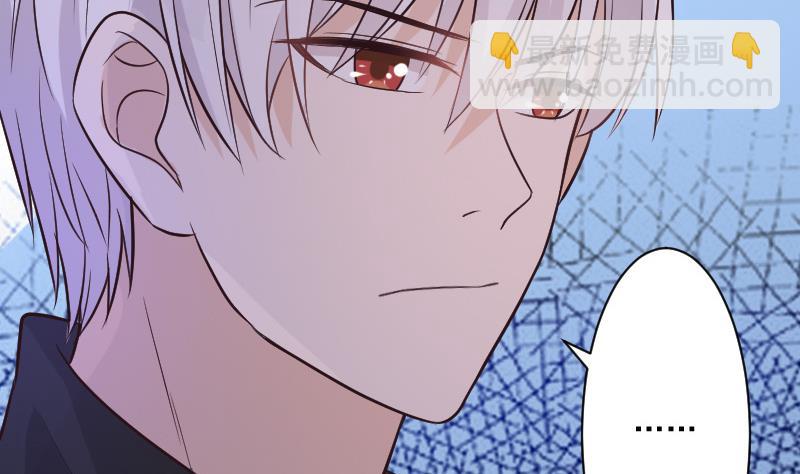 《血族总裁别咬我》第193话 黑女巫的召集 第50页