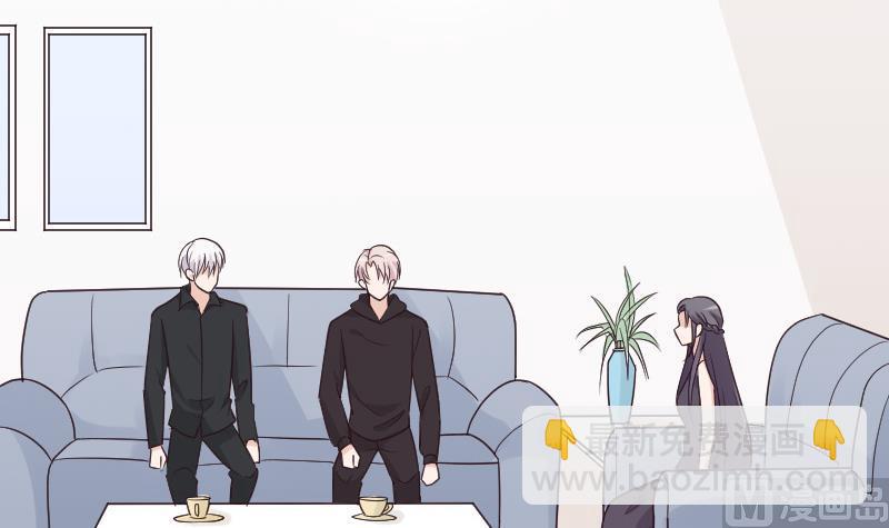 《血族总裁别咬我》第193话 黑女巫的召集 第6页