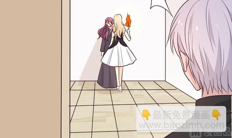 《血族总裁别咬我》第195话 真相 第18页