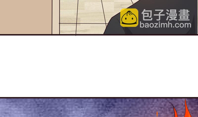 《血族总裁别咬我》第195话 真相 第19页