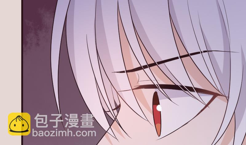 《血族总裁别咬我》第195话 真相 第23页