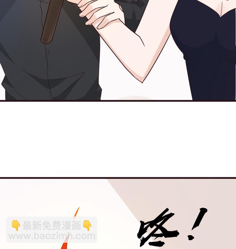 《血族总裁别咬我》第195话 真相 第26页