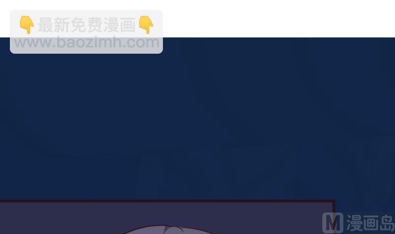 《血族总裁别咬我》第195话 真相 第3页